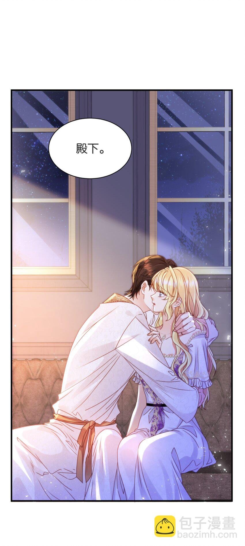 055 我今天不会动你