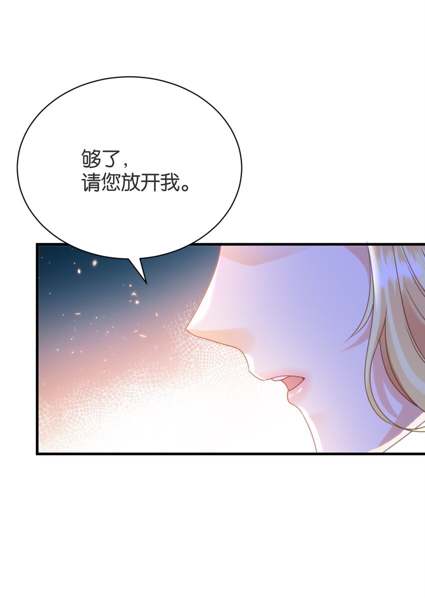 055 我今天不会动你