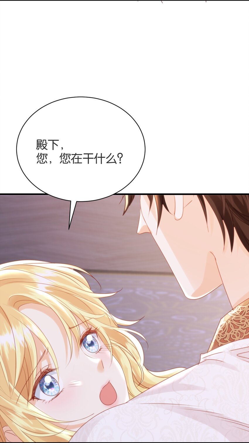 055 我今天不会动你