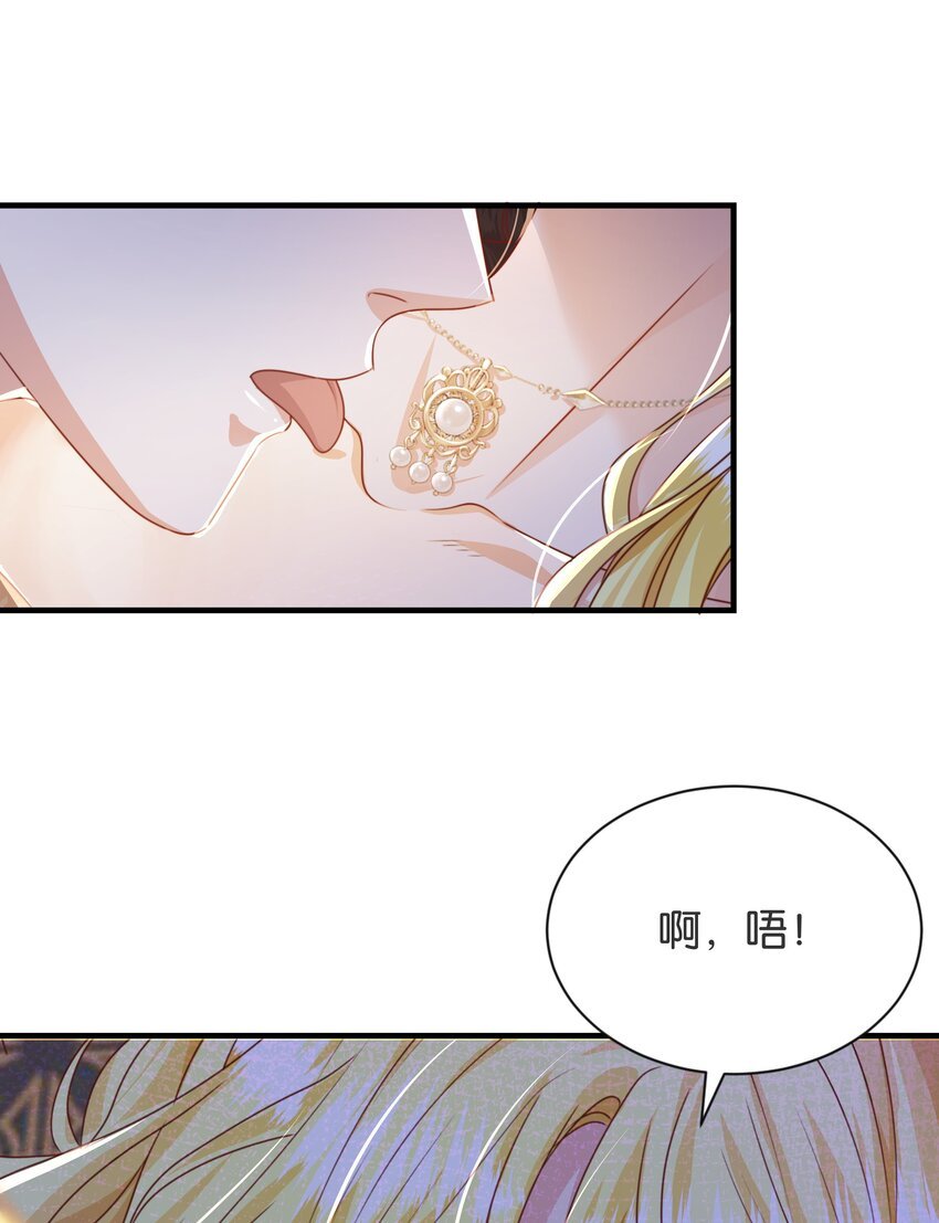 055 我今天不会动你