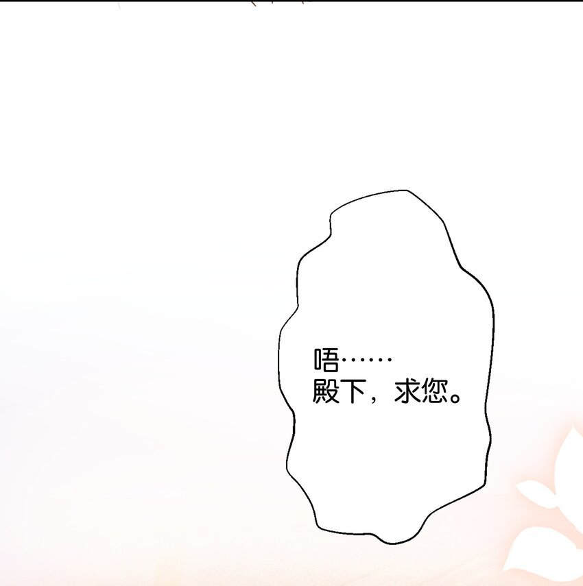 055 我今天不会动你