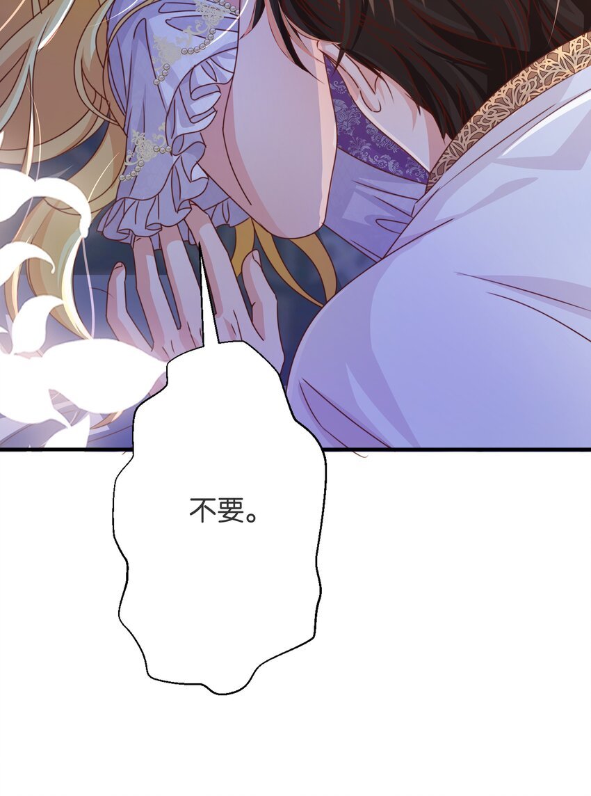 055 我今天不会动你