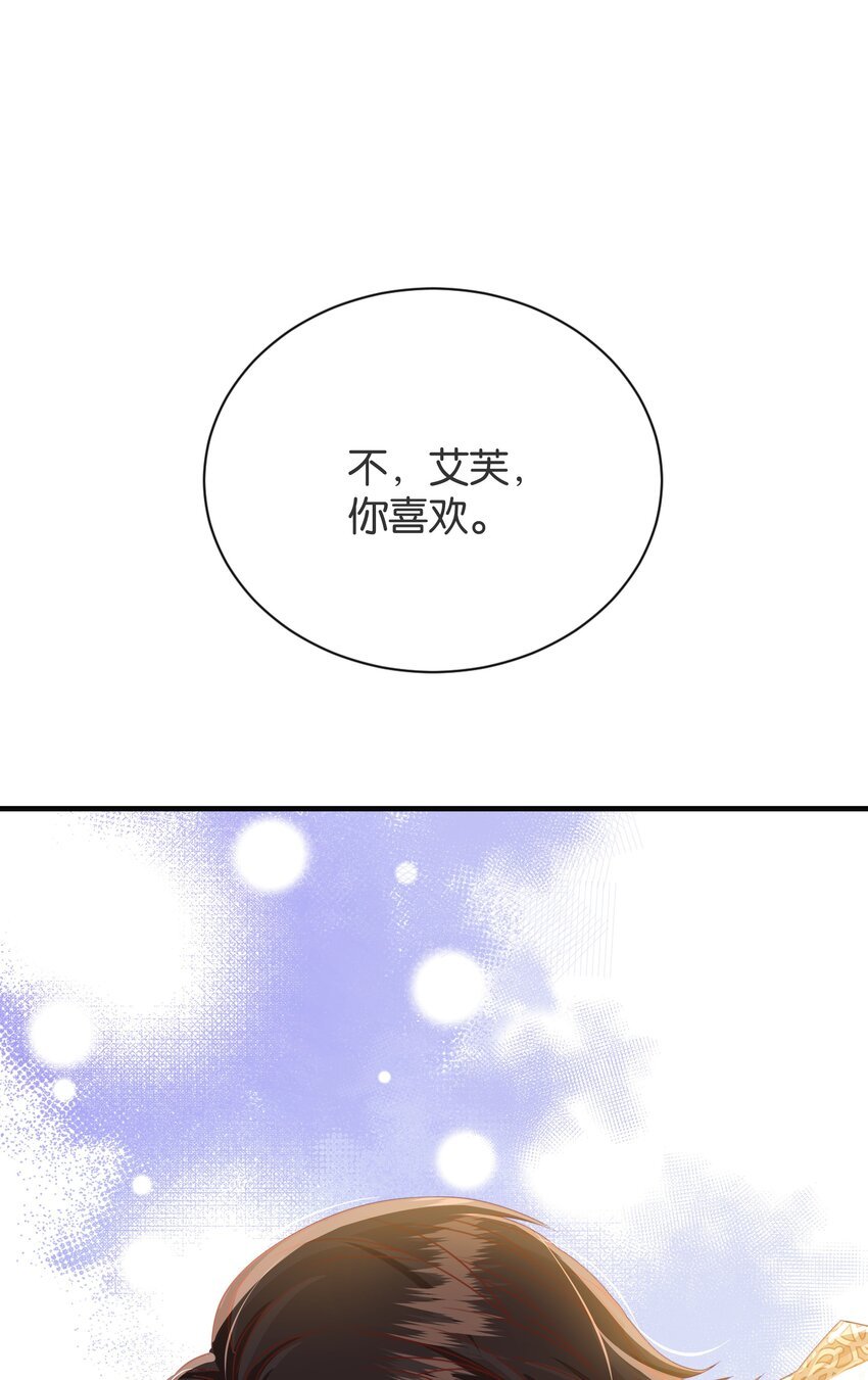 055 我今天不会动你