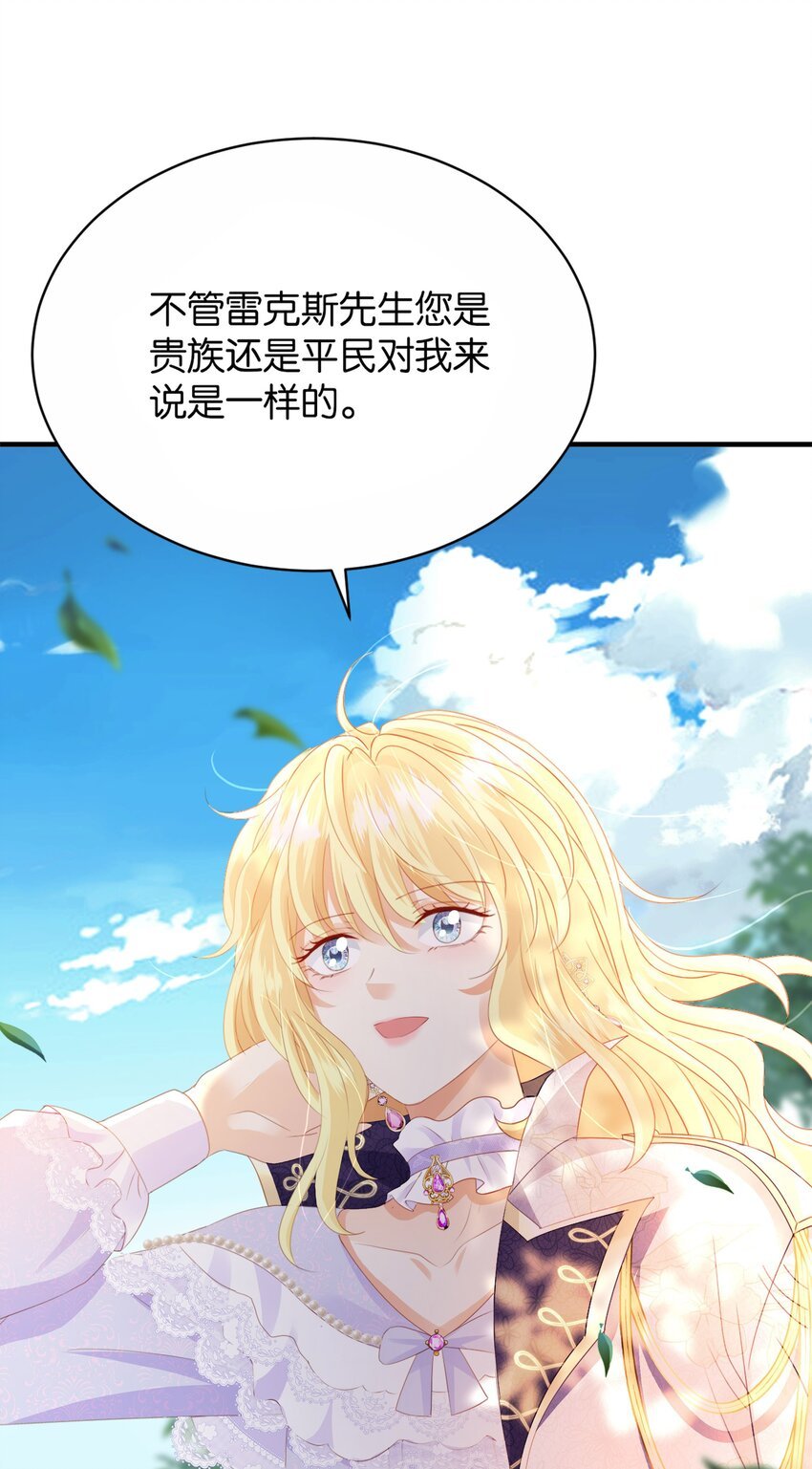 057 为什么是他