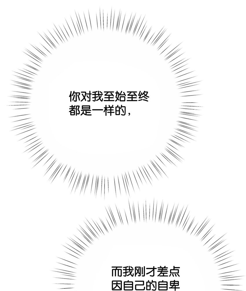 057 为什么是他