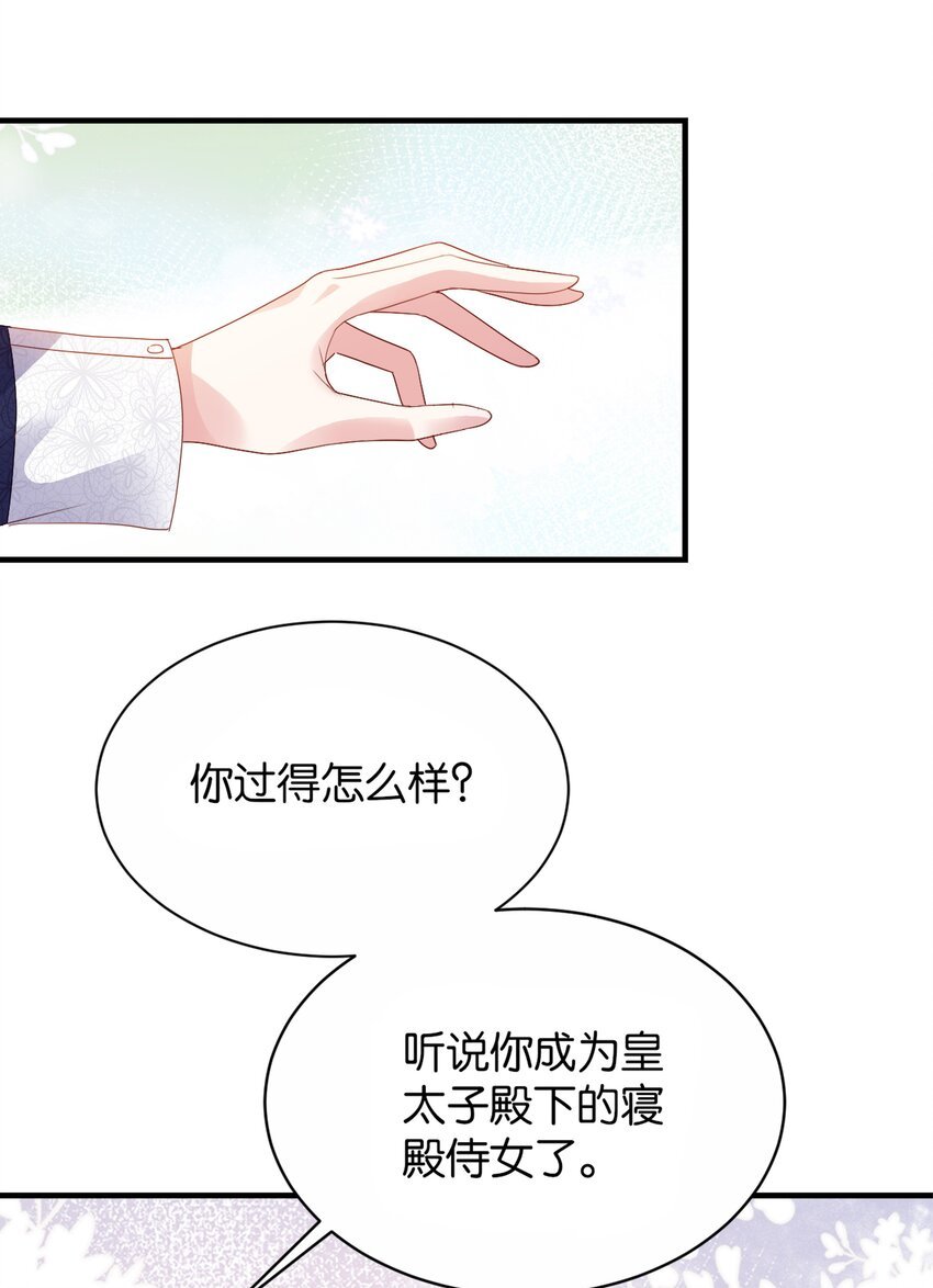 057 为什么是他