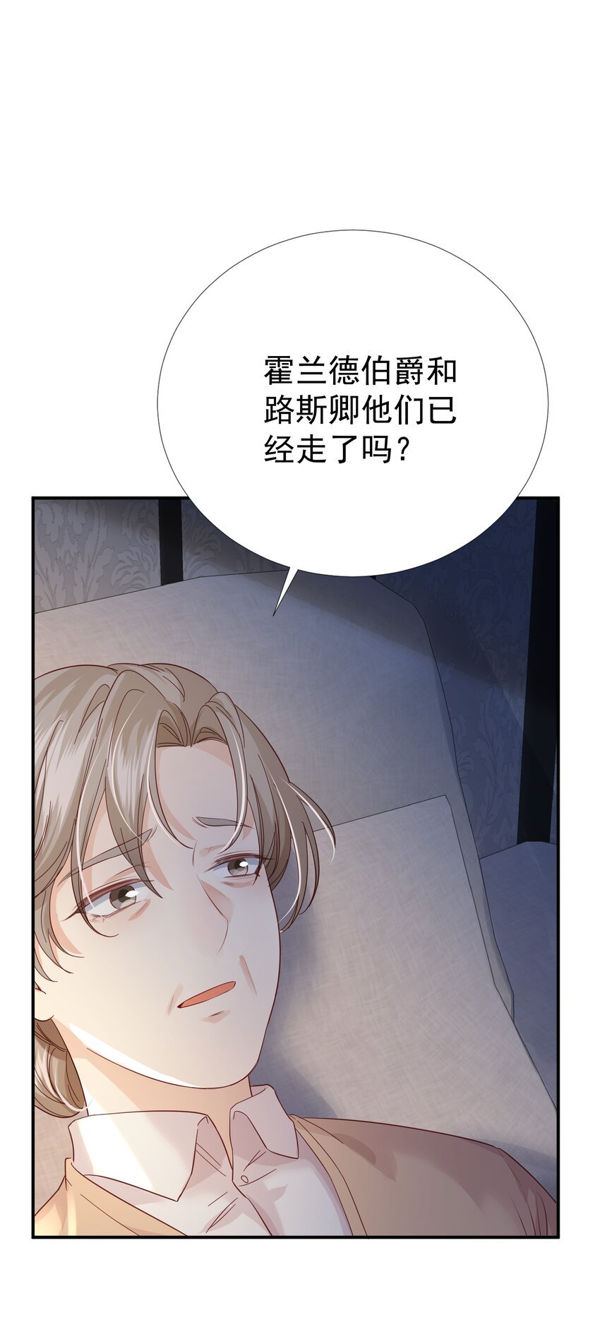 006 他发现我的处境了