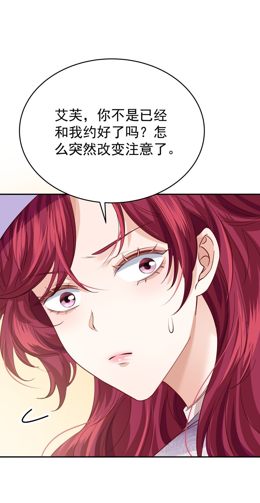 006 他发现我的处境了