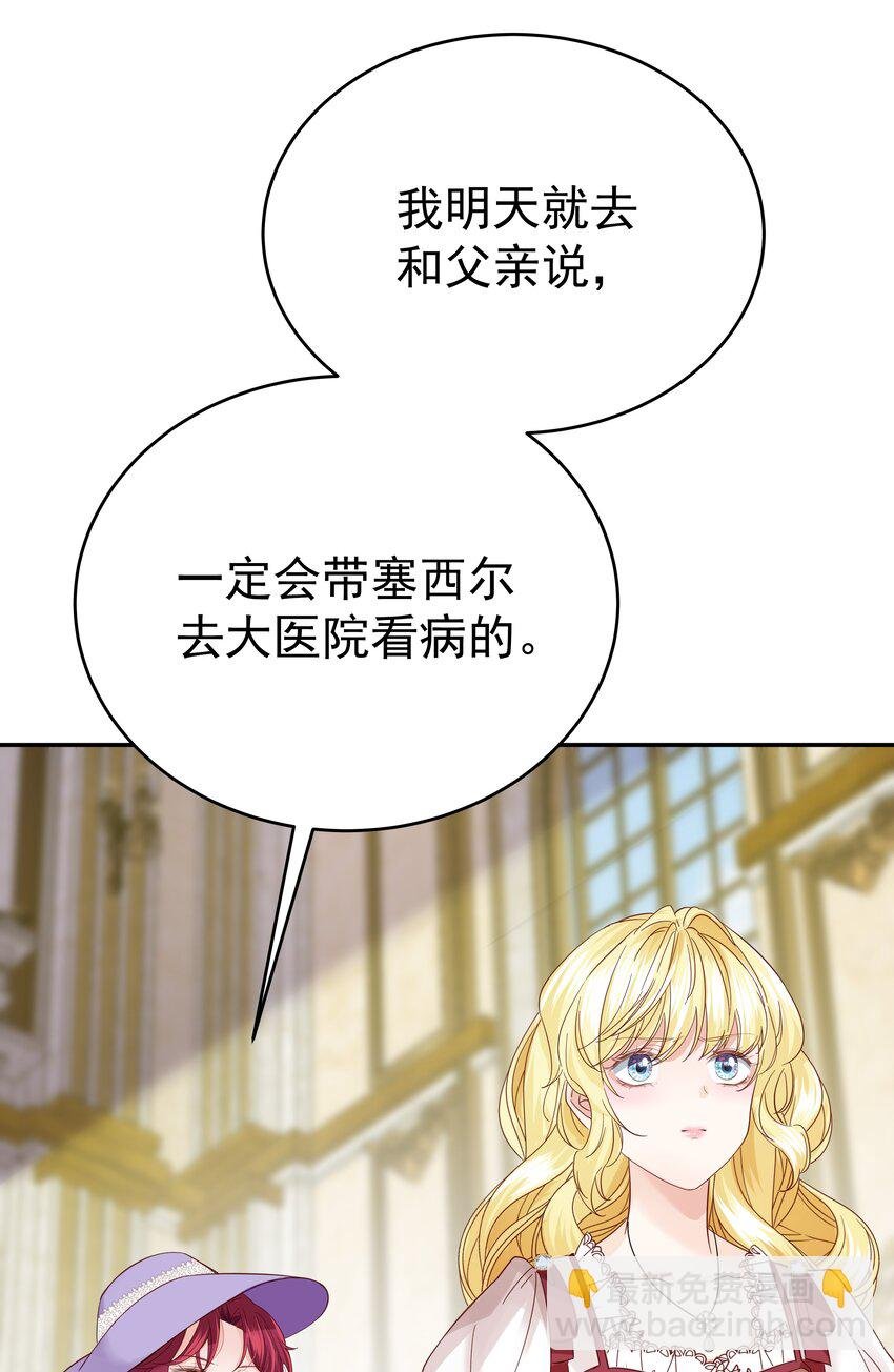 006 他发现我的处境了