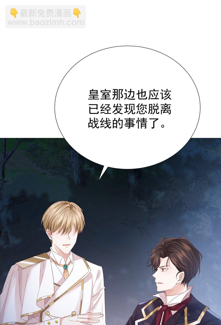 006 他发现我的处境了