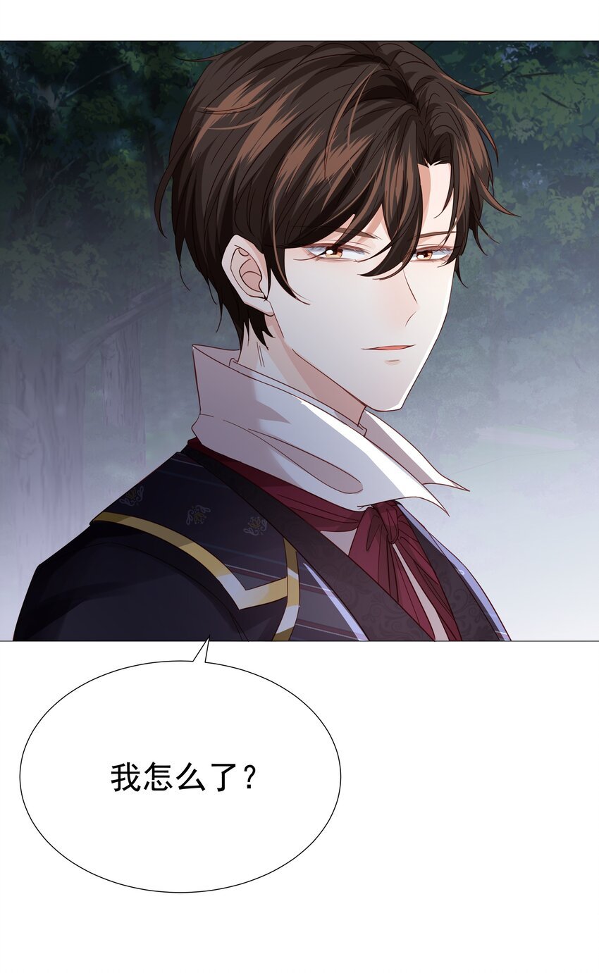 006 他发现我的处境了