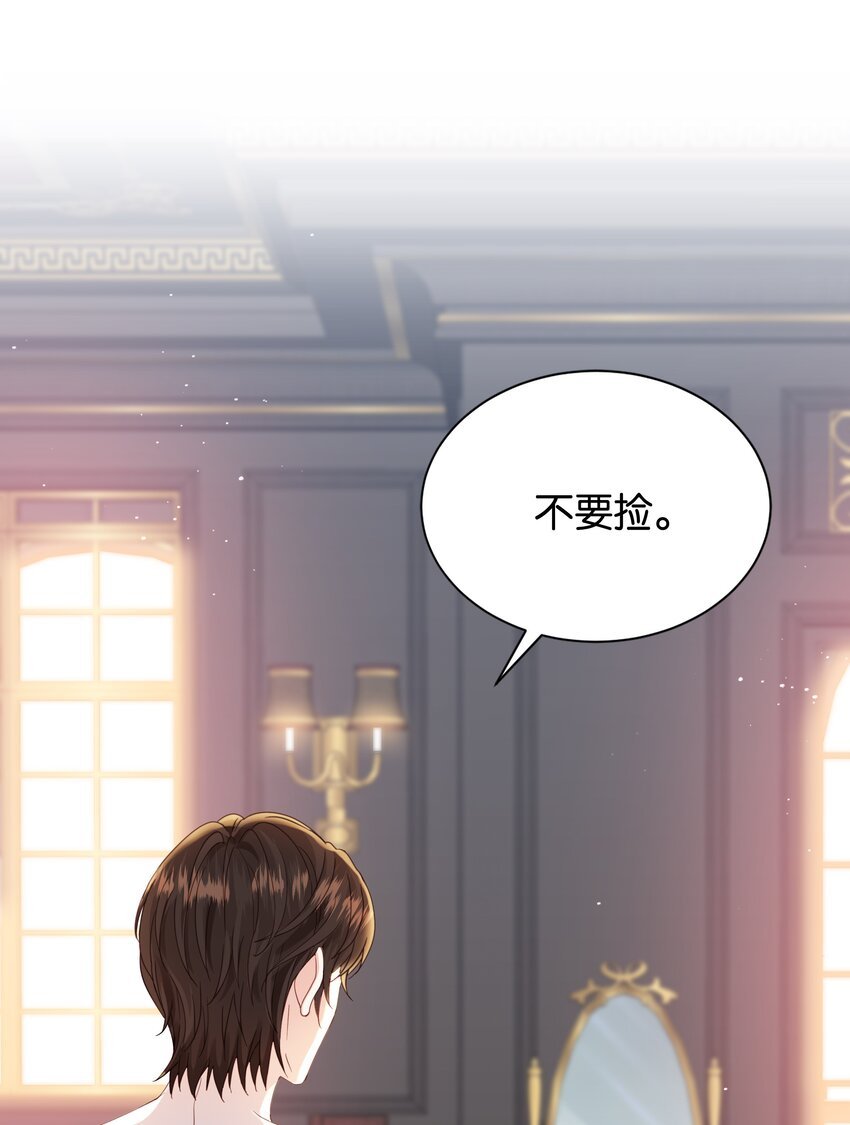 058 不要拒绝我