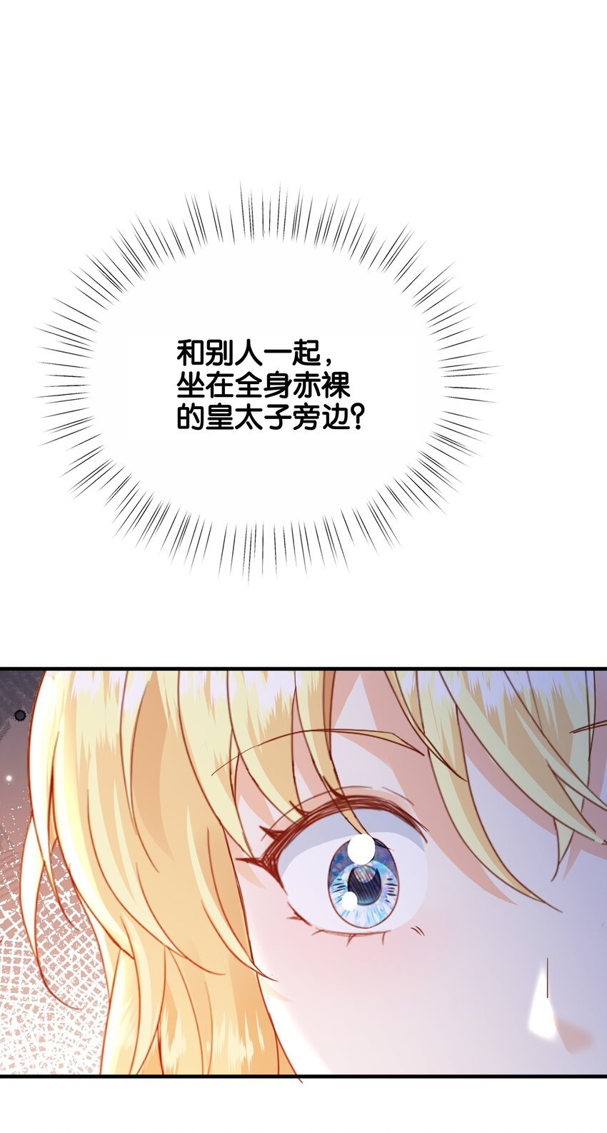 058 不要拒绝我