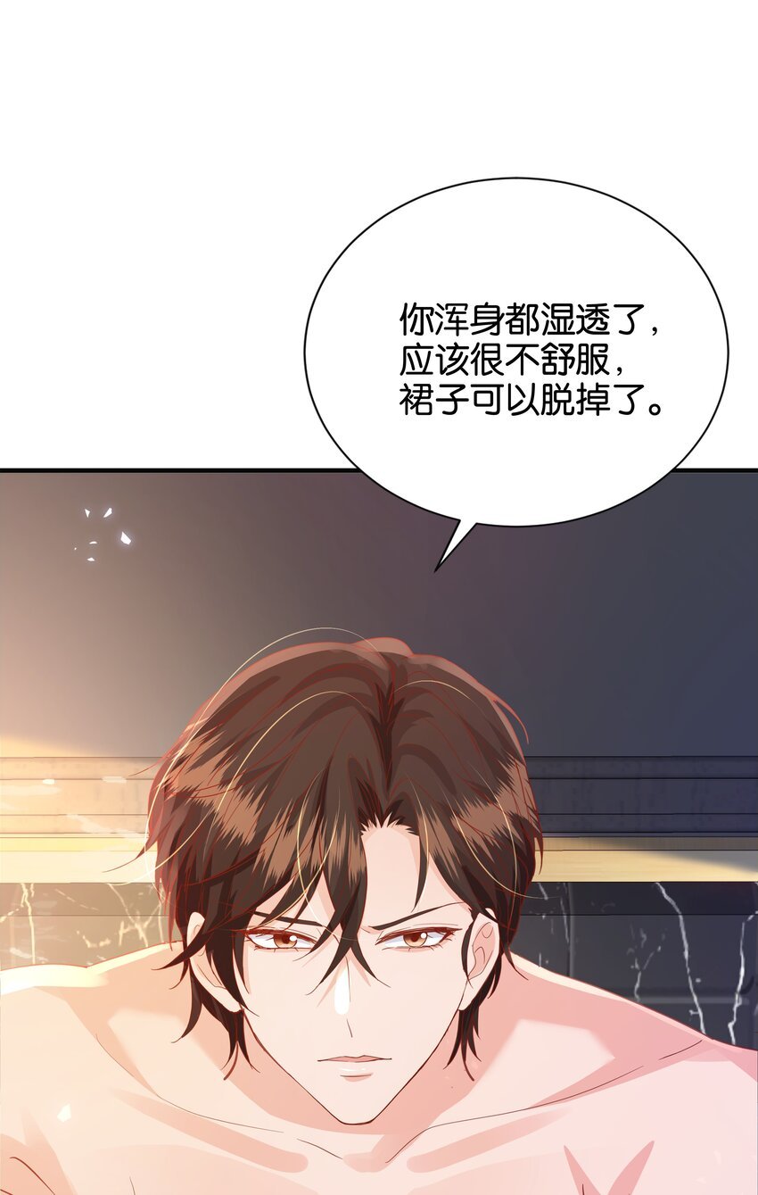 058 不要拒绝我
