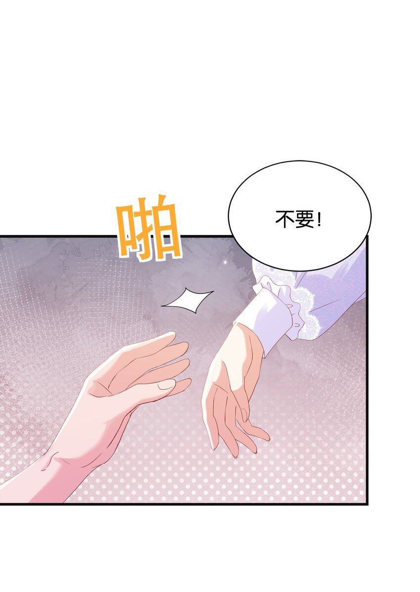 058 不要拒绝我