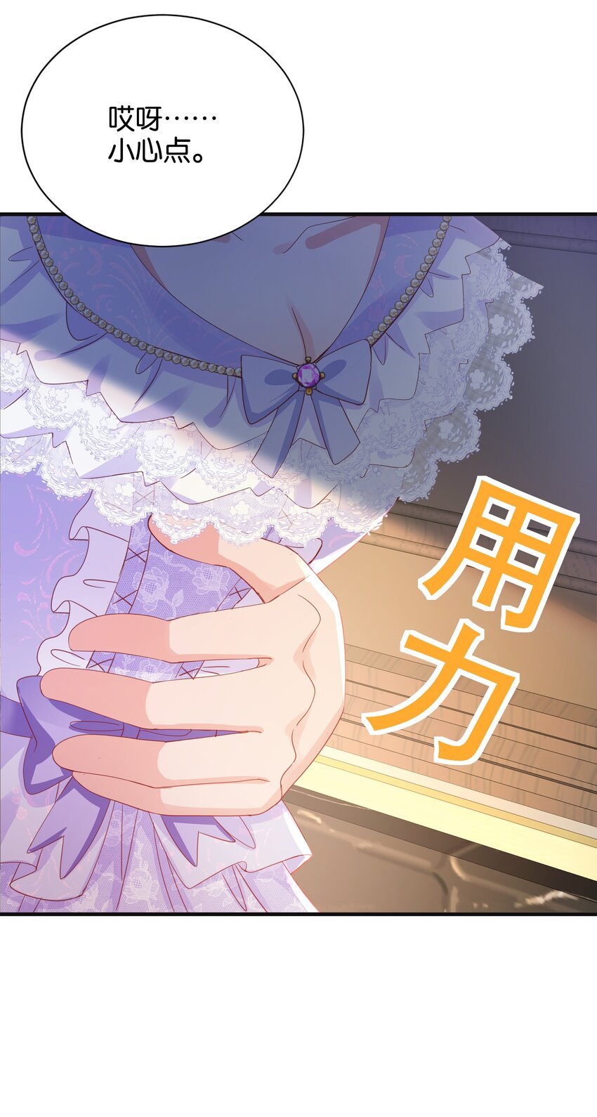 058 不要拒绝我