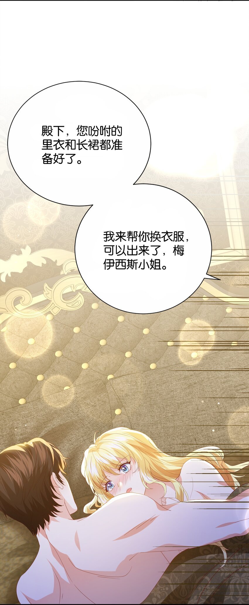 059 过去的记忆