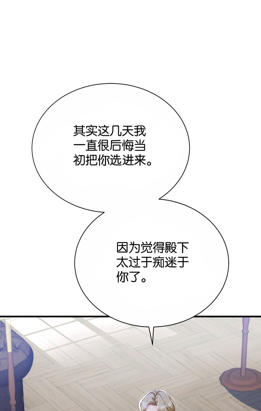 059 过去的记忆