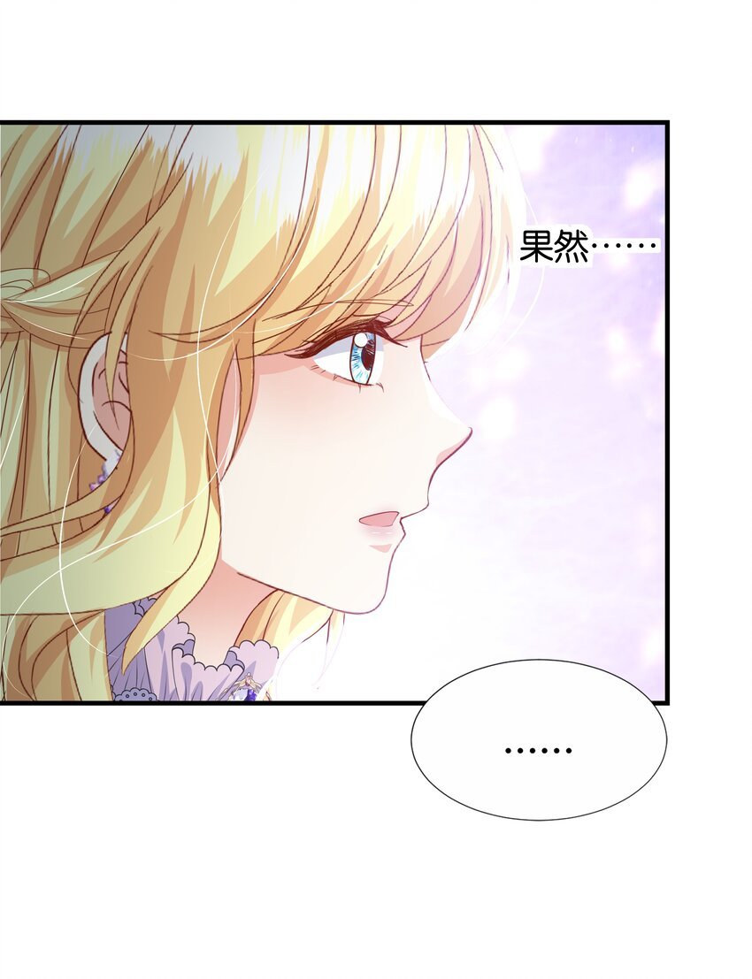 059 过去的记忆