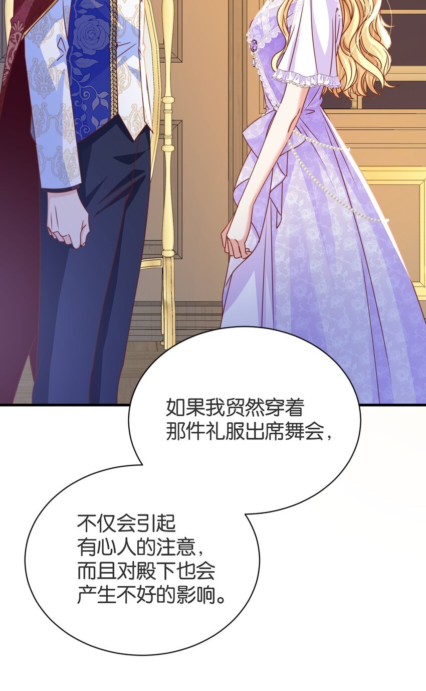 060 帕梅拉的指控