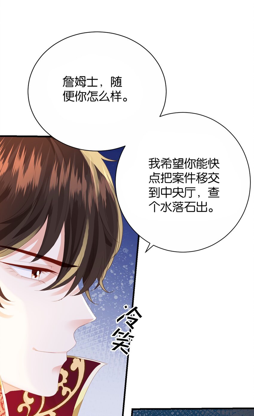 061 想带你离开