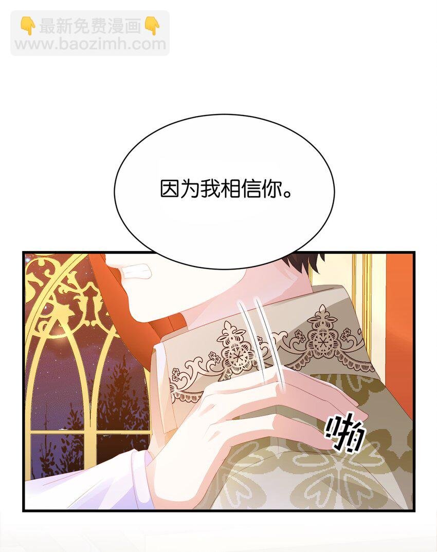 061 想带你离开