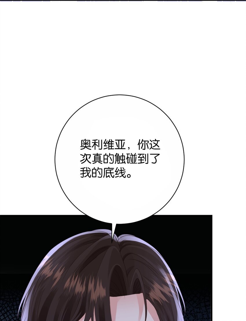 061 想带你离开