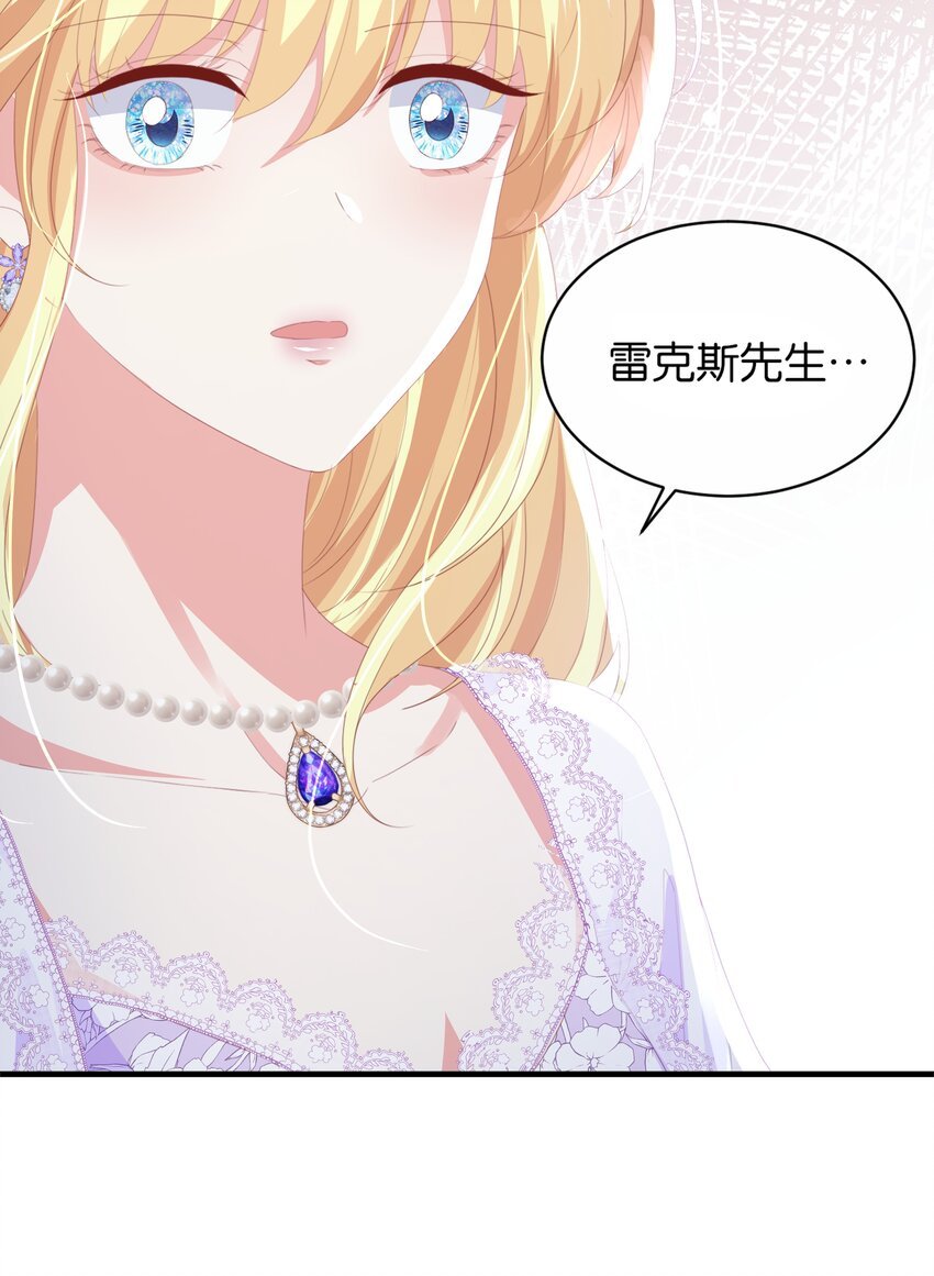 061 想带你离开