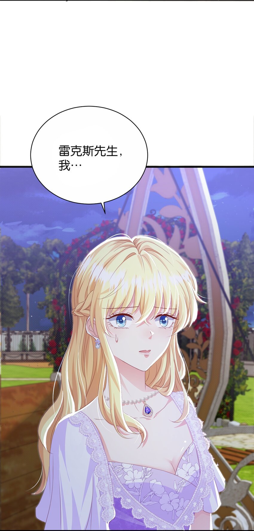 061 想带你离开