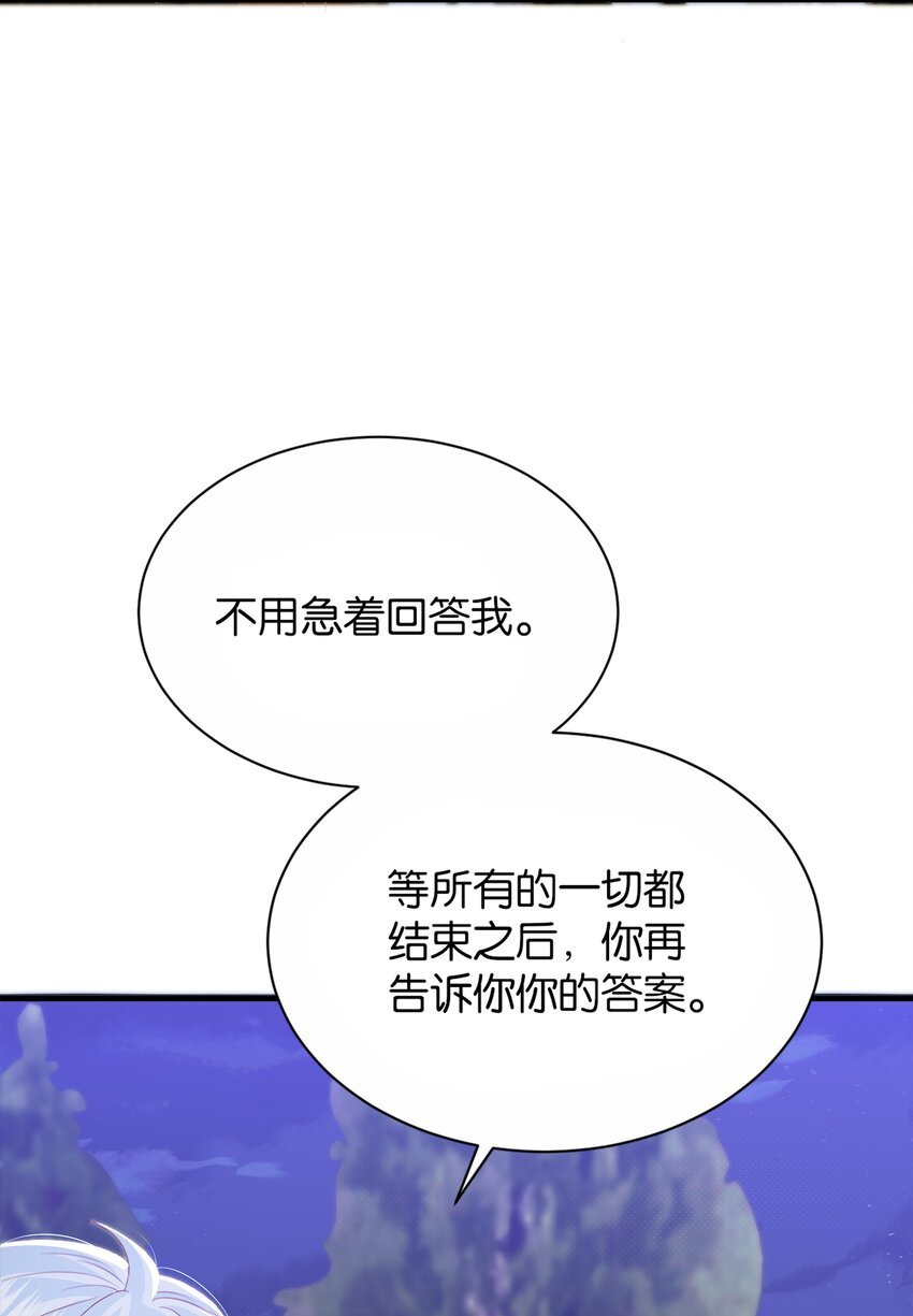061 想带你离开