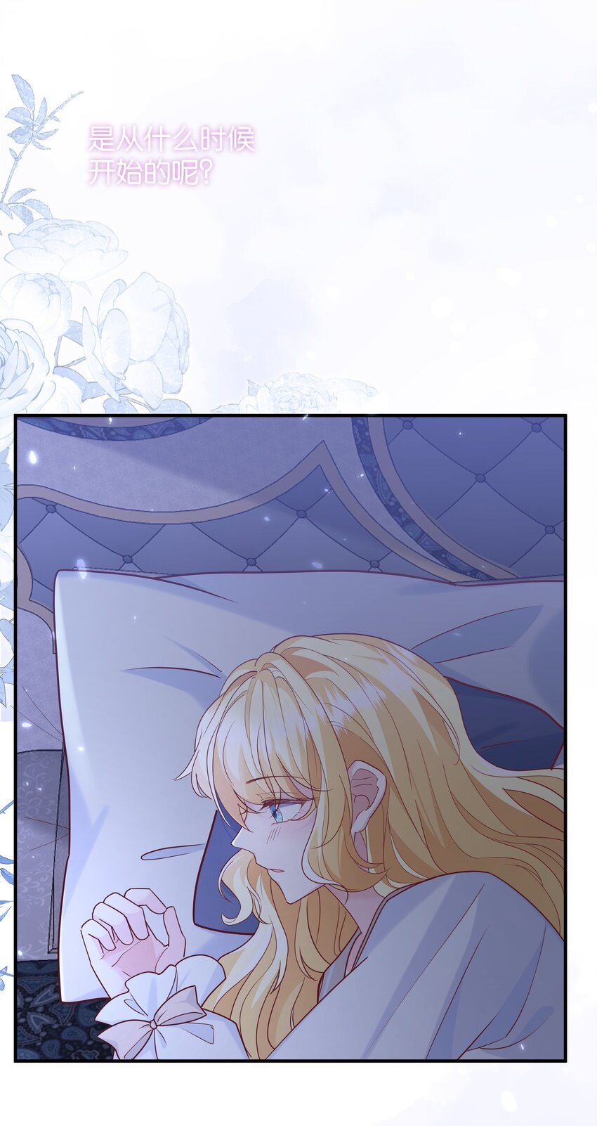062 不会让你离开