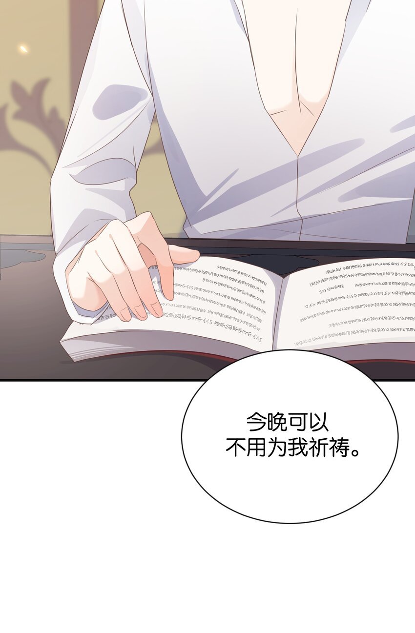 062 不会让你离开