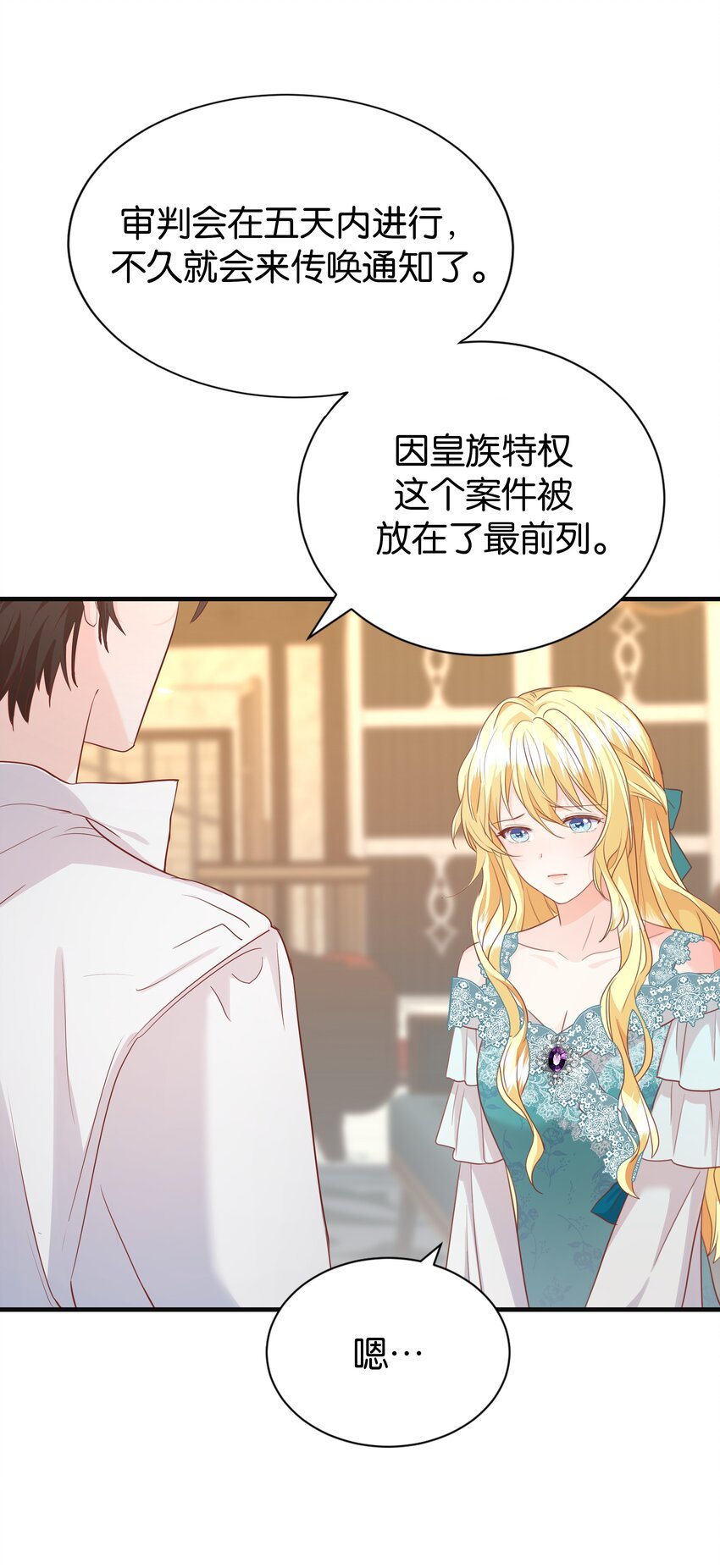 062 不会让你离开