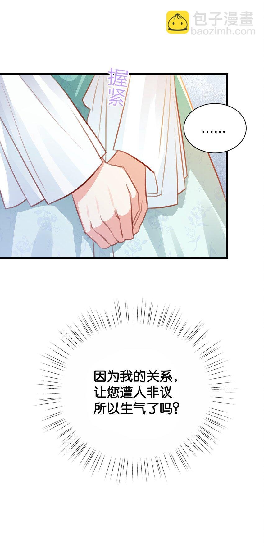 062 不会让你离开
