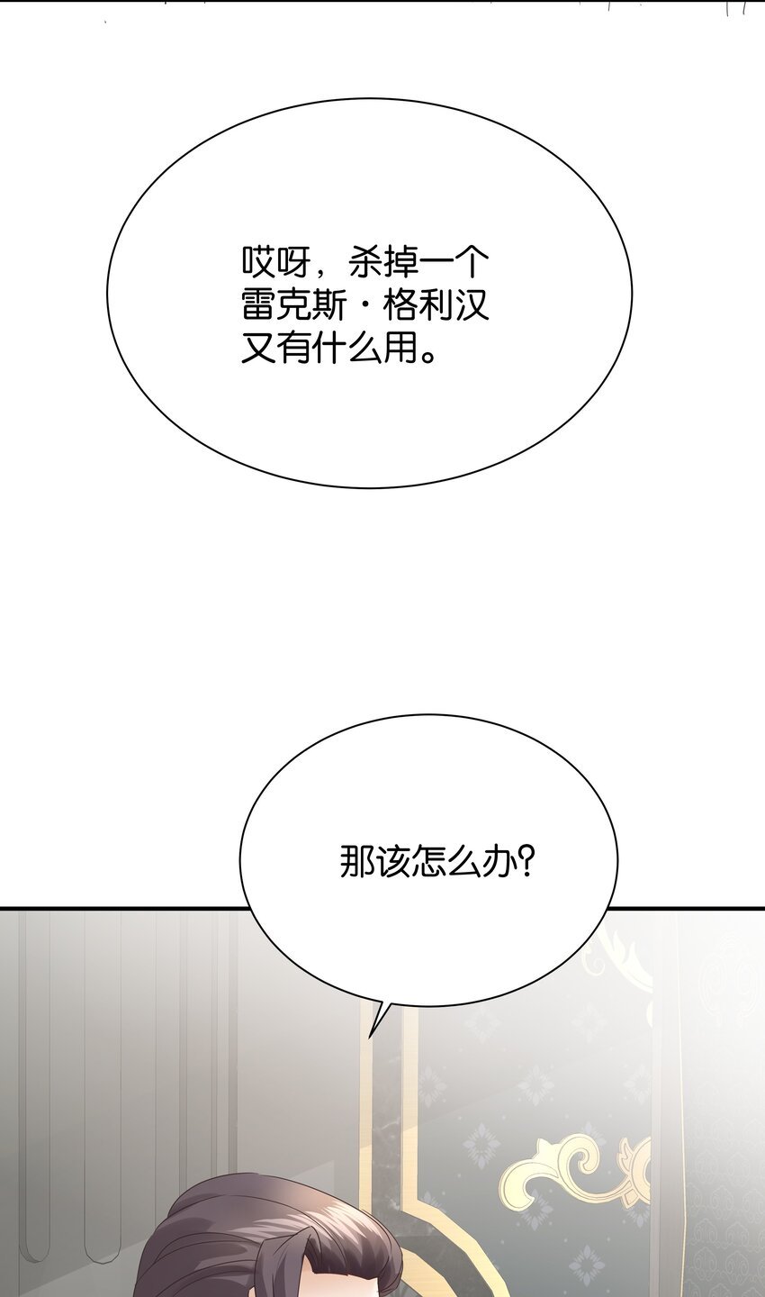 063 密信与决心