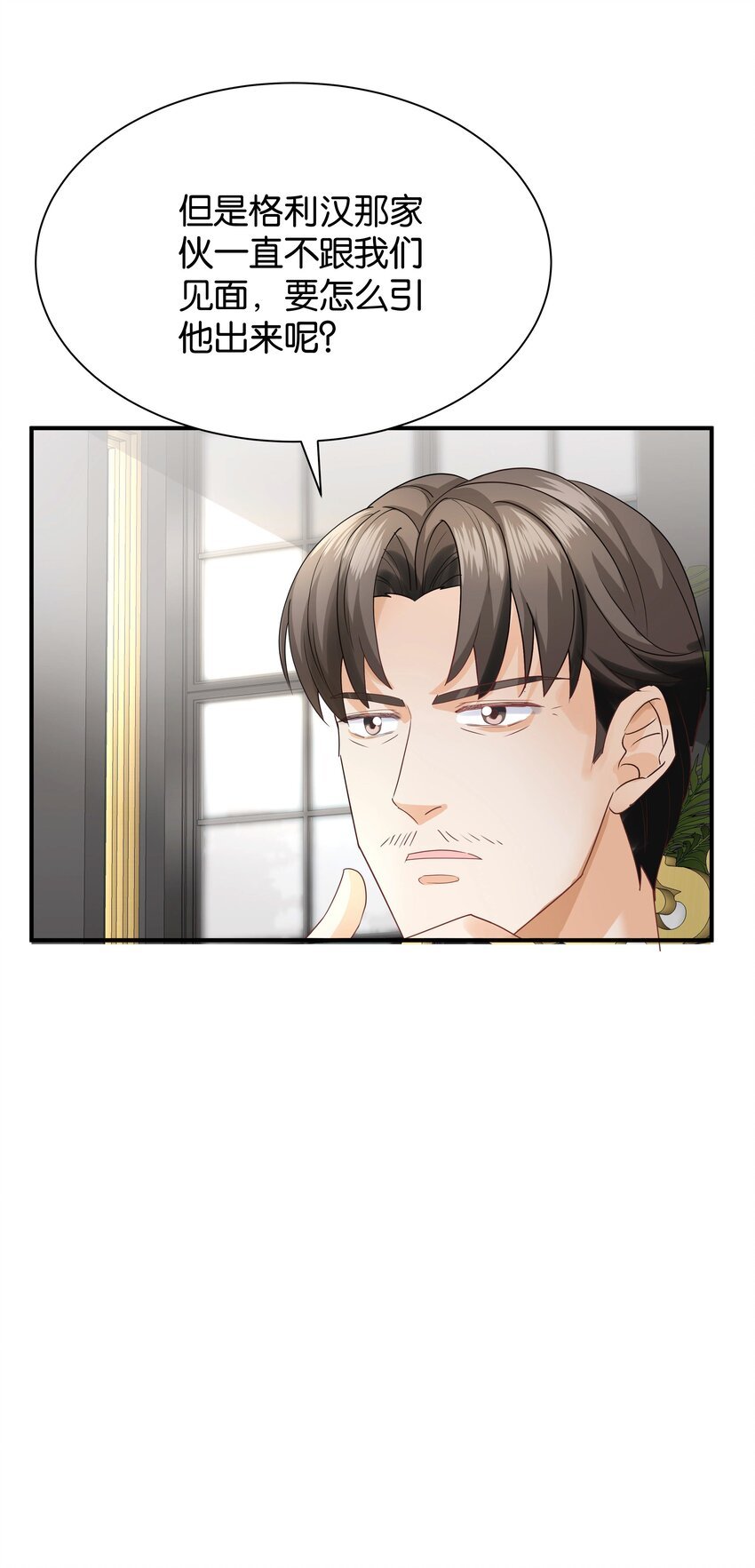 063 密信与决心