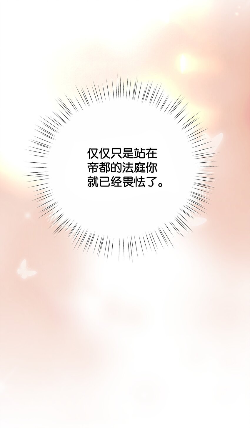 064 倾斜的天平