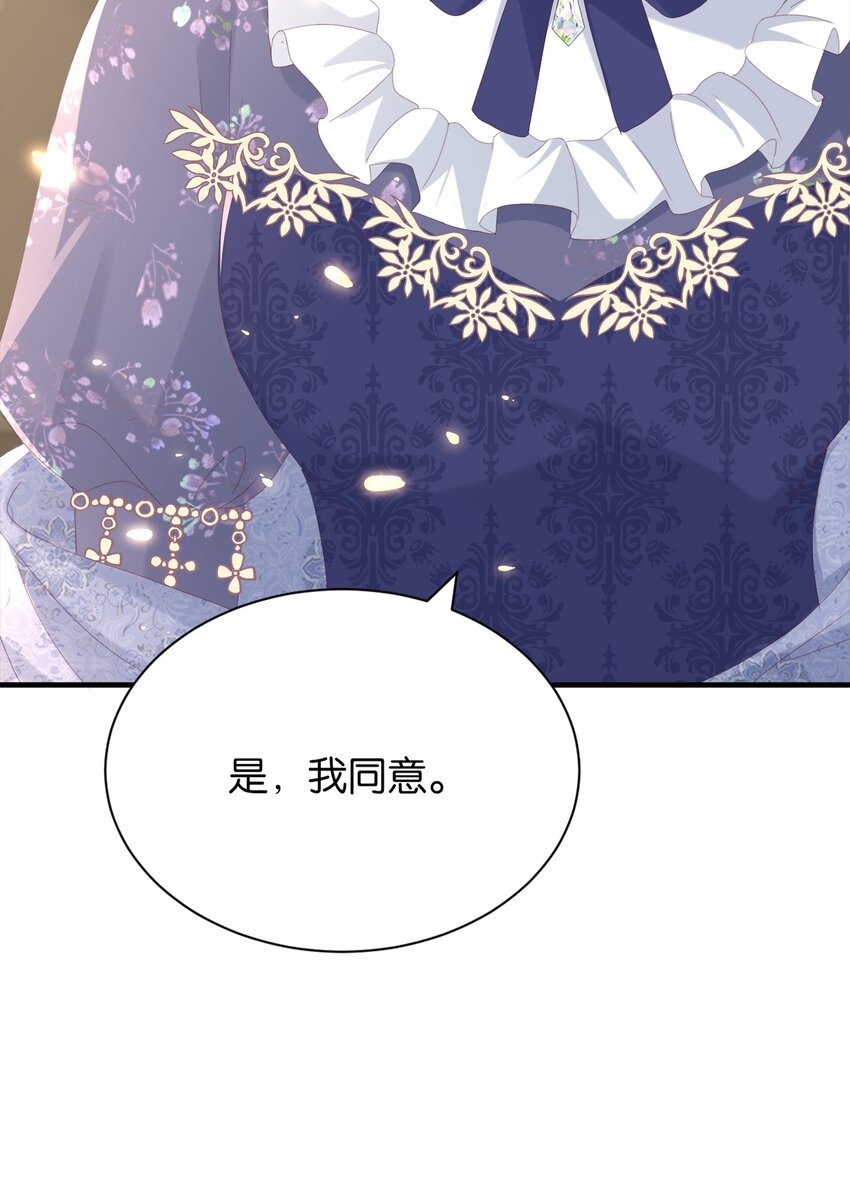 064 倾斜的天平