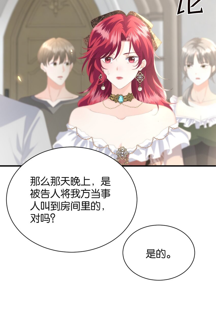 064 倾斜的天平