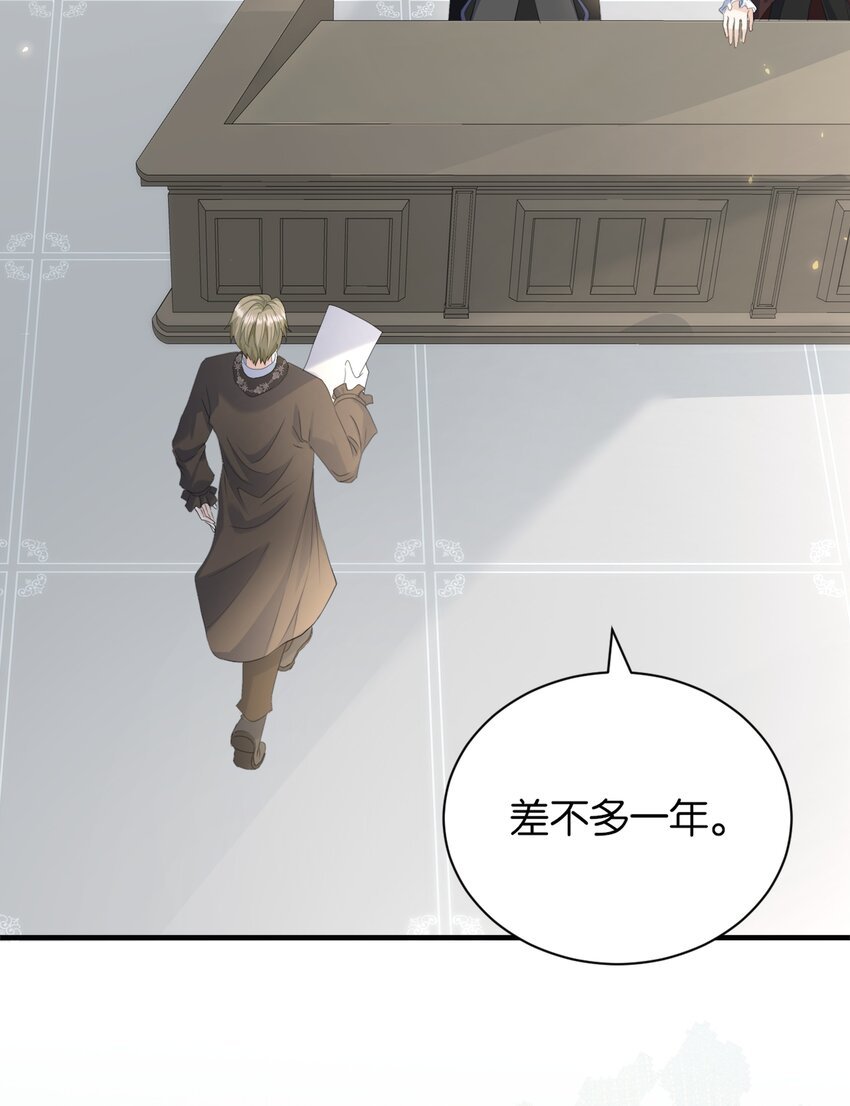 064 倾斜的天平