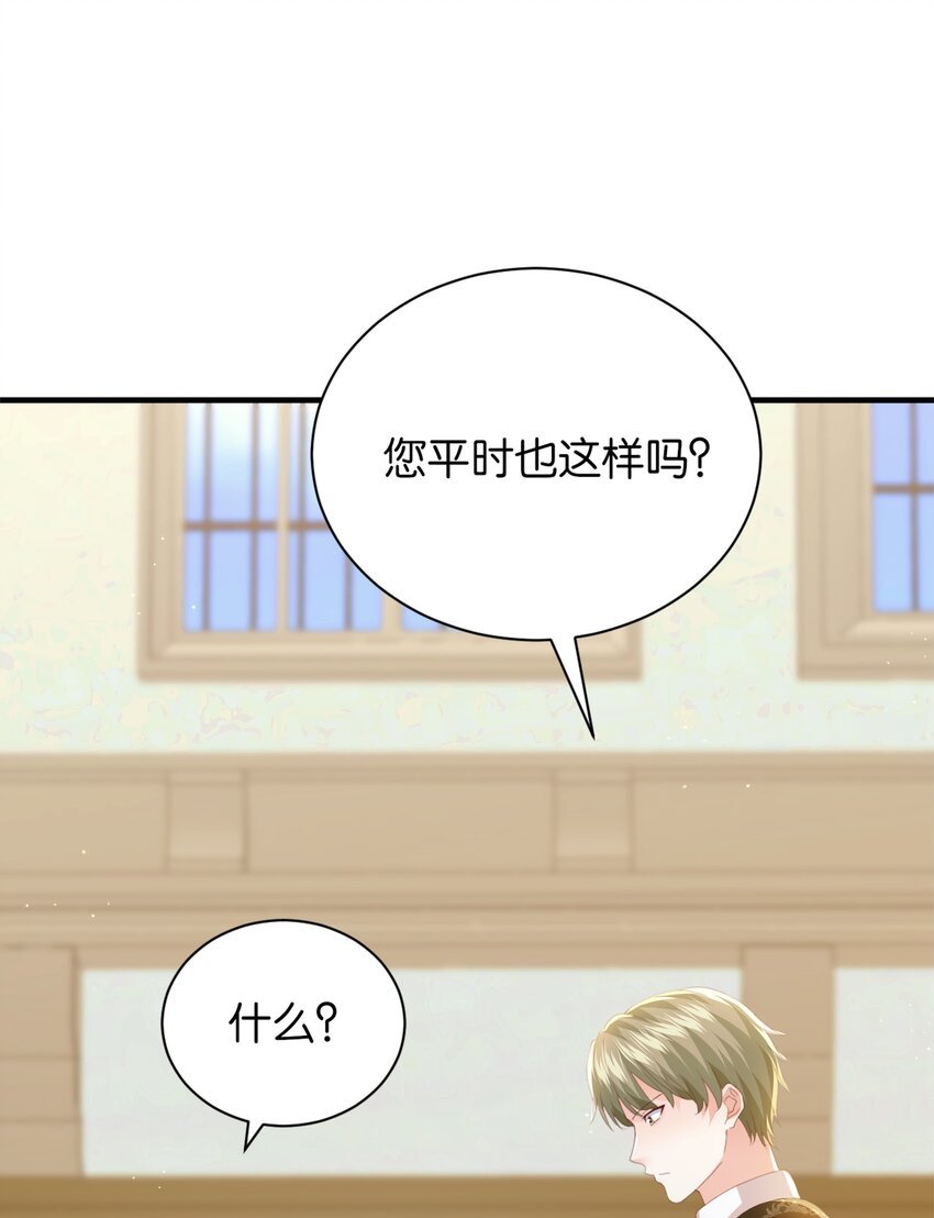 064 倾斜的天平