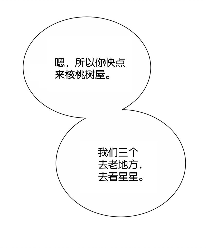 065 托德之死