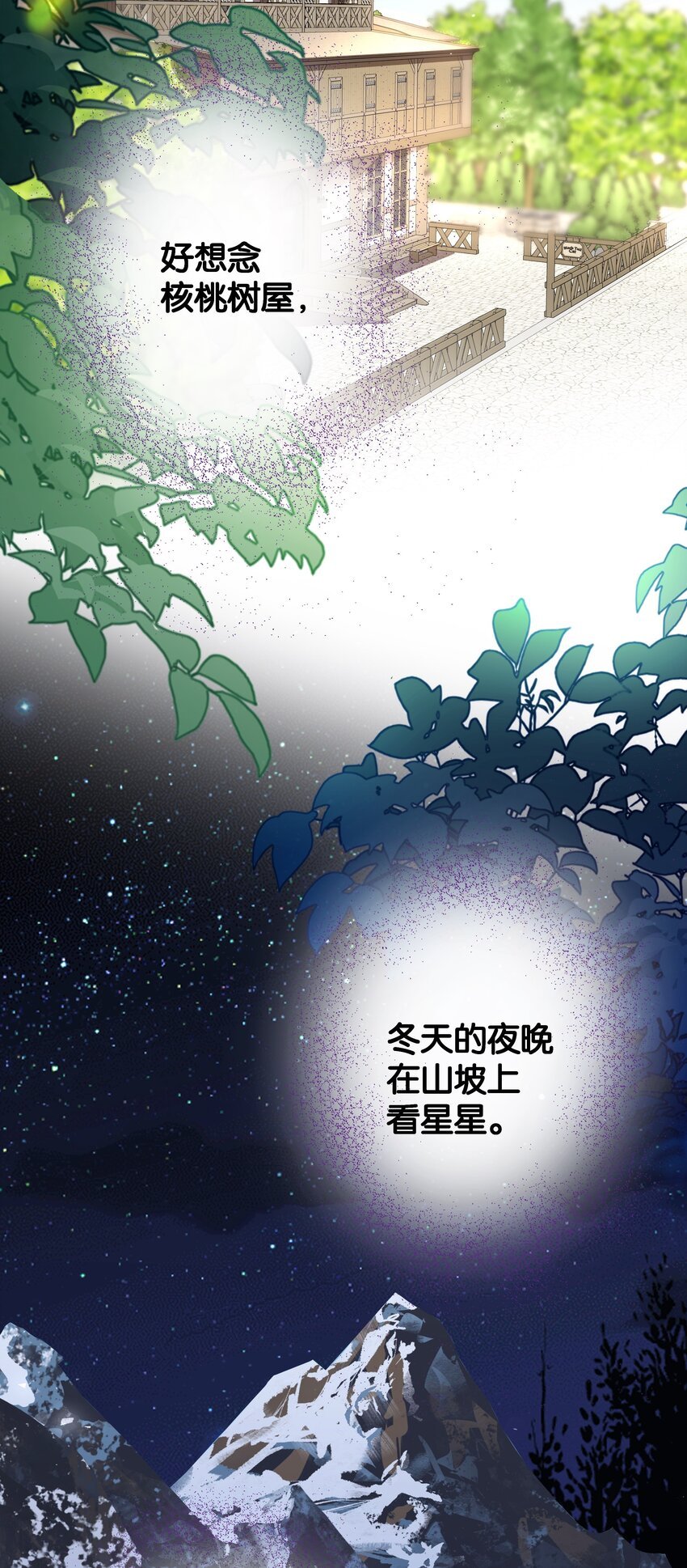 065 托德之死