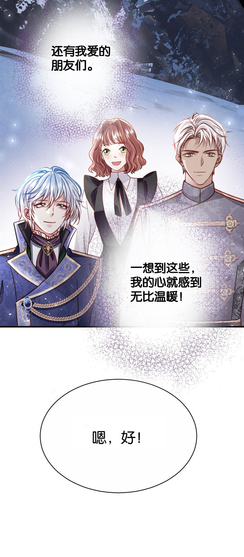 065 托德之死