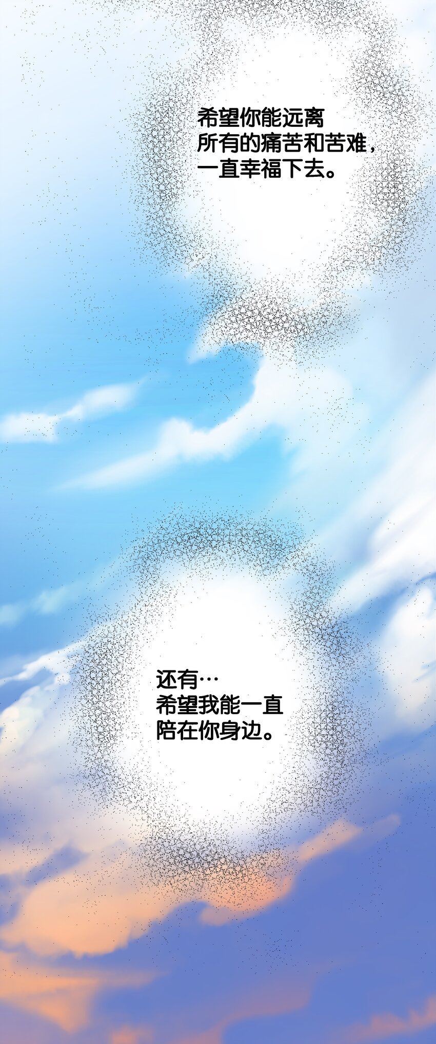 065 托德之死