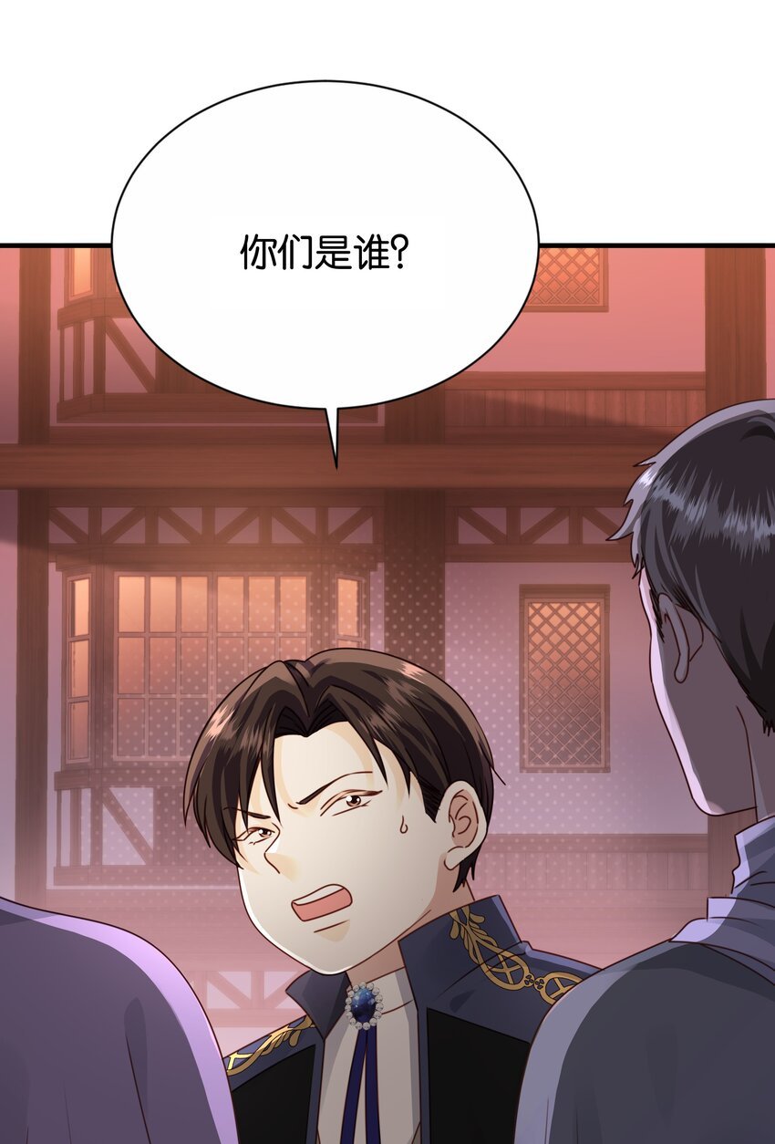 065 托德之死
