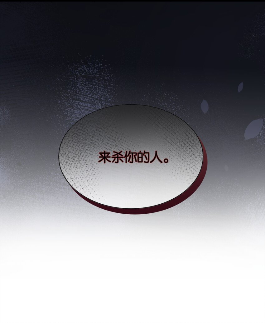 065 托德之死