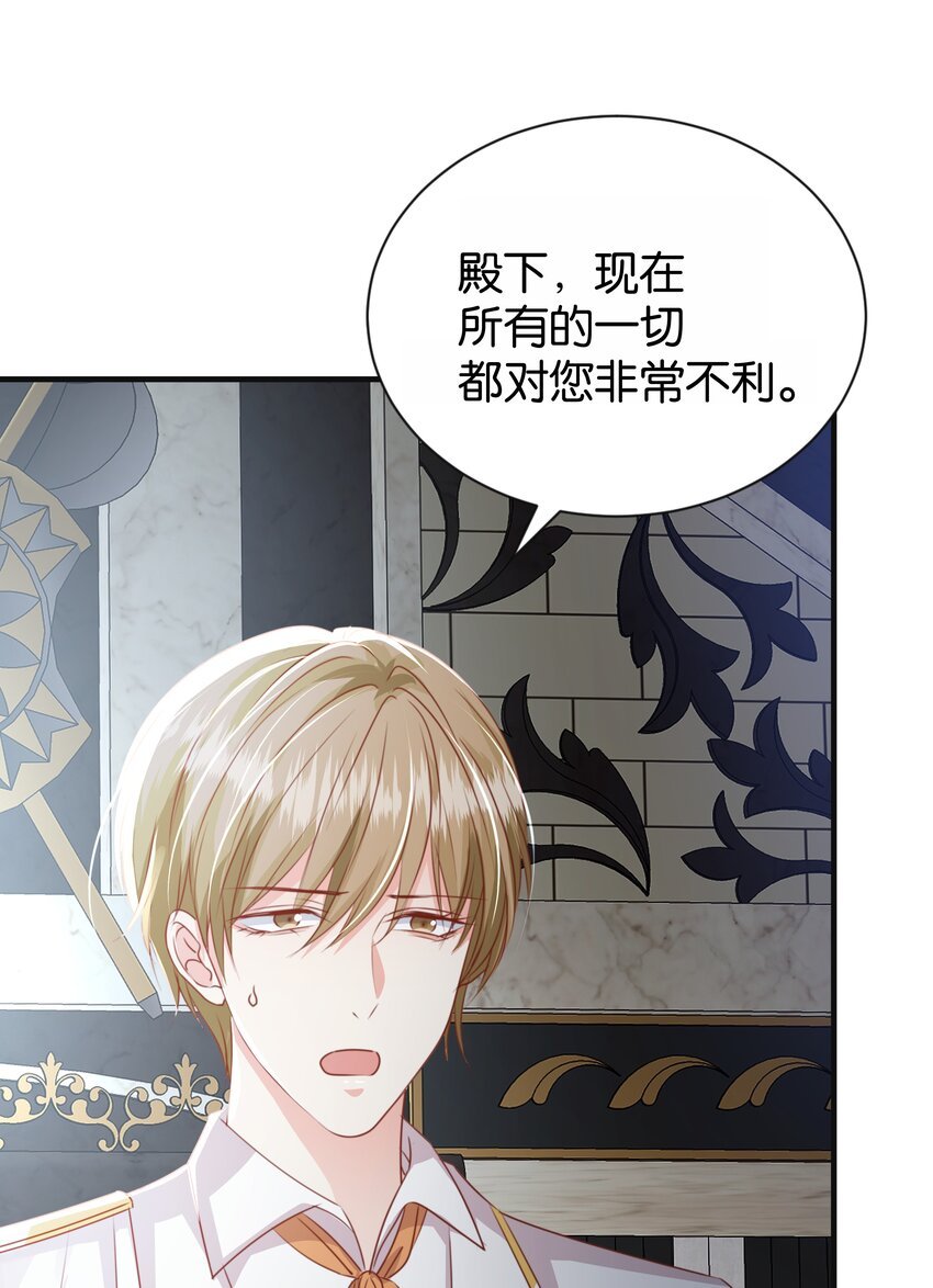 066 一定要救他