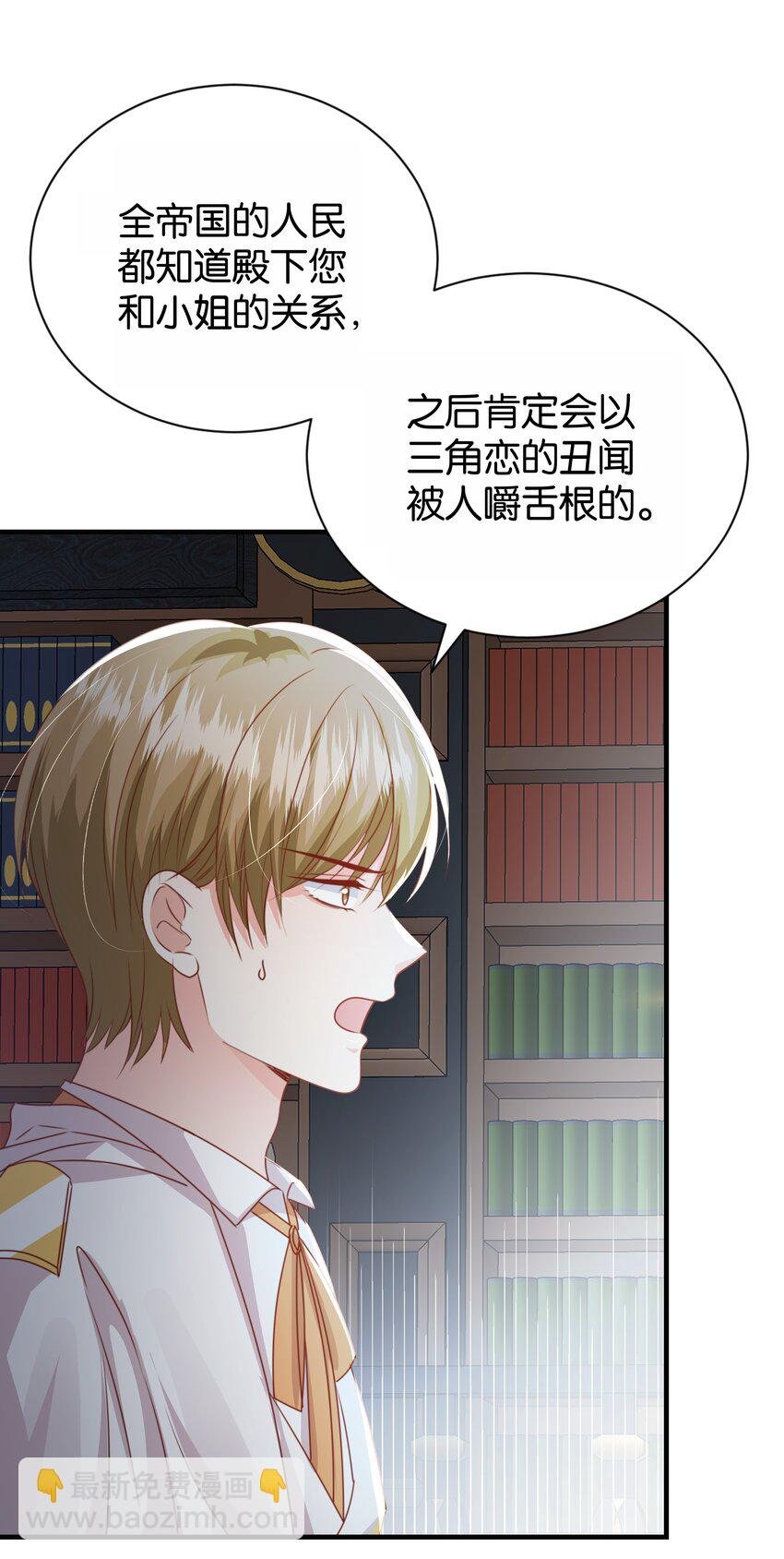 066 一定要救他