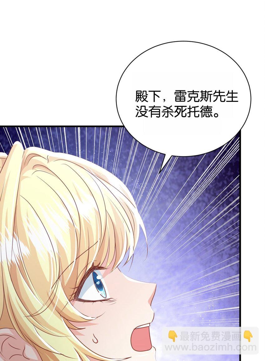 066 一定要救他